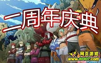 火影后期爆料视频下载,隐藏剧情与角色真相大起底