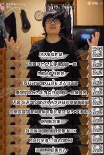 台湾小哥爆料事件视频,揭秘事件背后真相